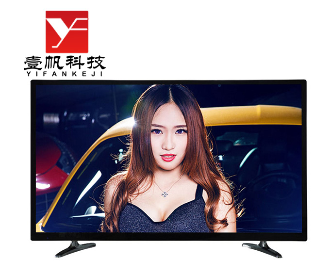 液晶電視